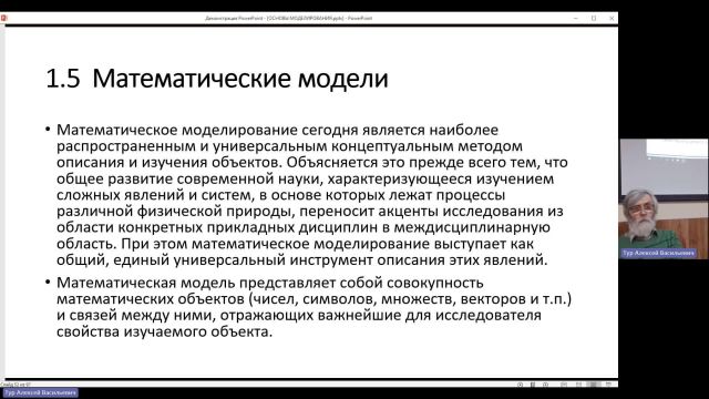 ВИТ 09-01-2024  20_55  (Тур А-В-)