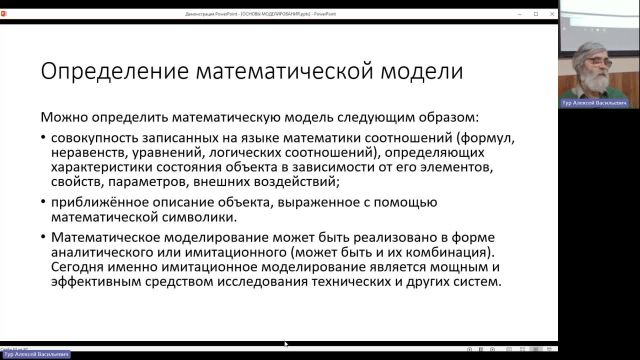 ВИТ 09-01-2024  18_55  (Тур А-В-)