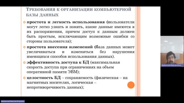 ВИТ 09-01-2024  18_55  (Шубинский М-И-)