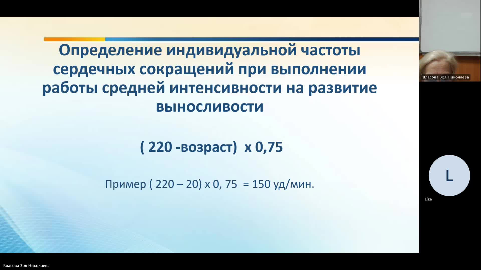 ФК 09-01-2024  18_55  (Власова З-Н-)