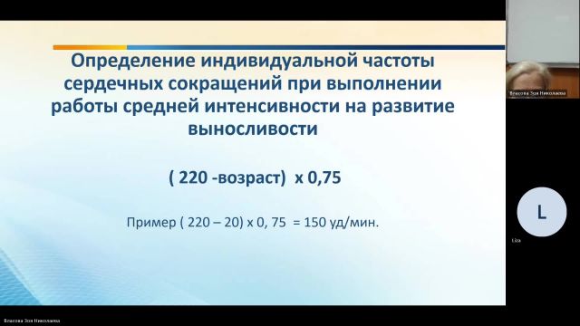 ФК 09-01-2024  18_55  (Власова З-Н-)