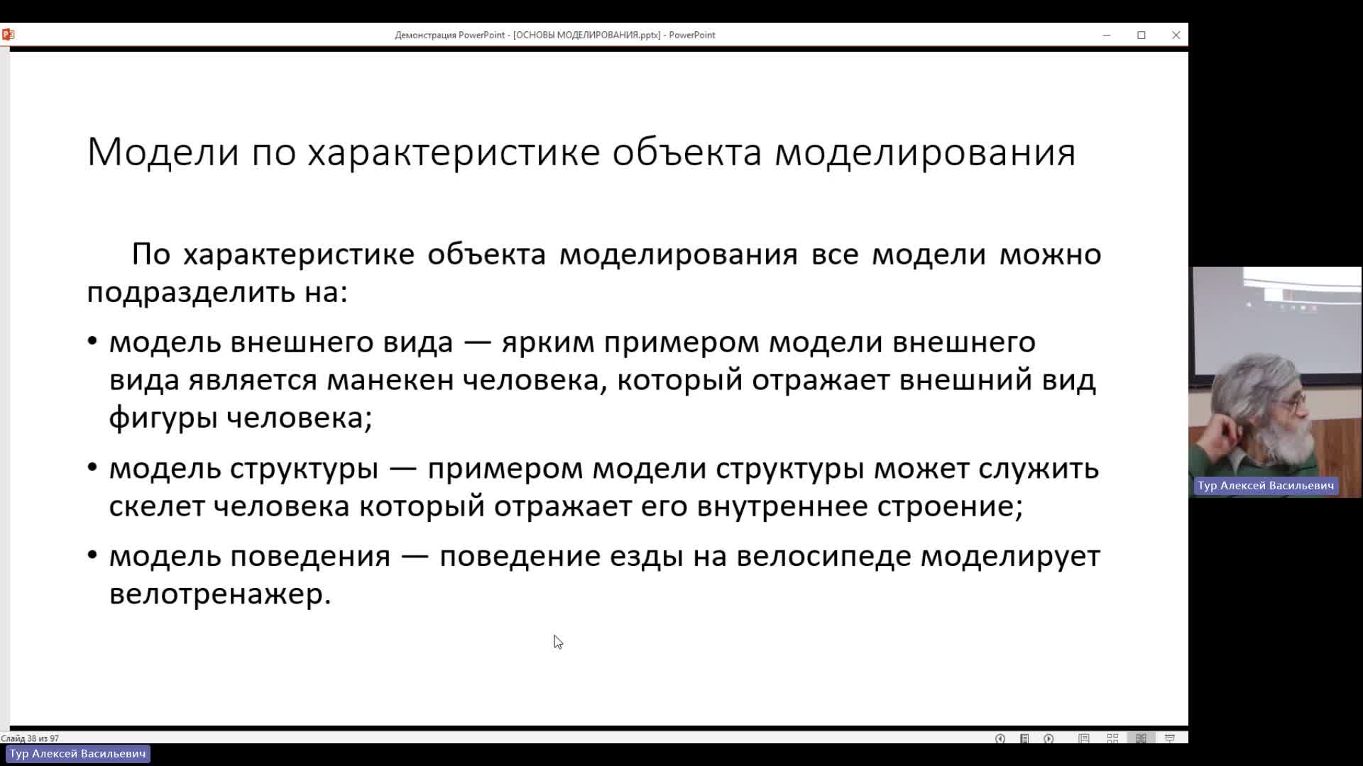 ВИТ 09-01-2024  20_00  (Тур А-В-)
