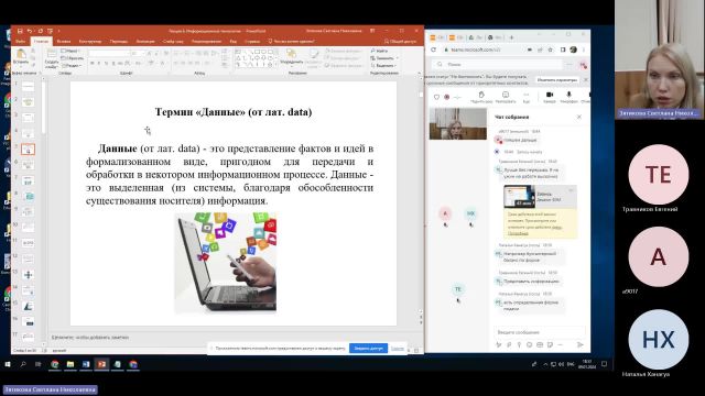 ВИТ 09-01-2024  18_55  (Зятикова С-Н-)
