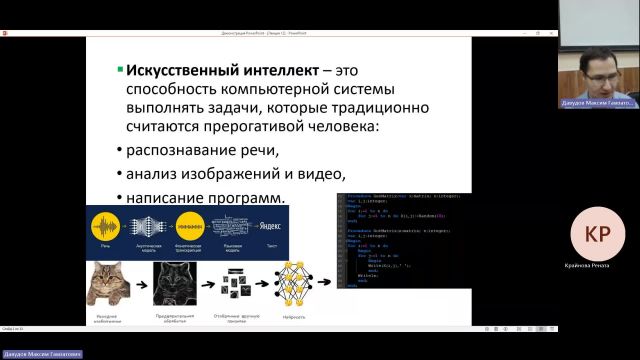ВИТ 10-01-2024  20_00  (Давудов М-Г-)