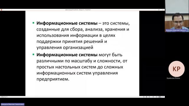 ВИТ 10-01-2024  18_55  (Давудов М-Г-)