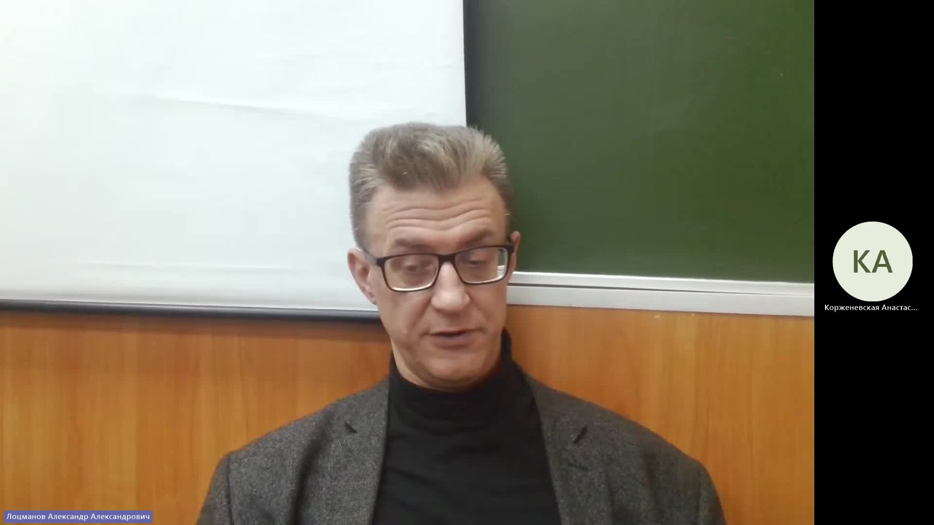 МКТИ 10-01-2024  18_00  (Лоцманов А-А-)