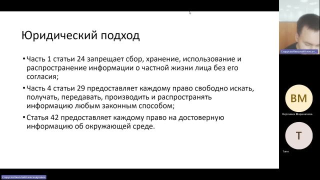 РКИКТ 10-01-2024  18_00  (Старусев Н-А-)