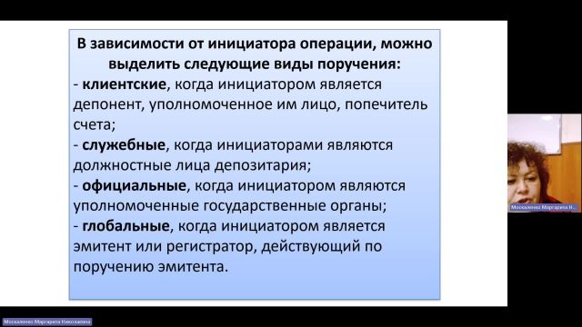 ФДКБ 10-01-2024  18_00  (Москаленко М-Н-)