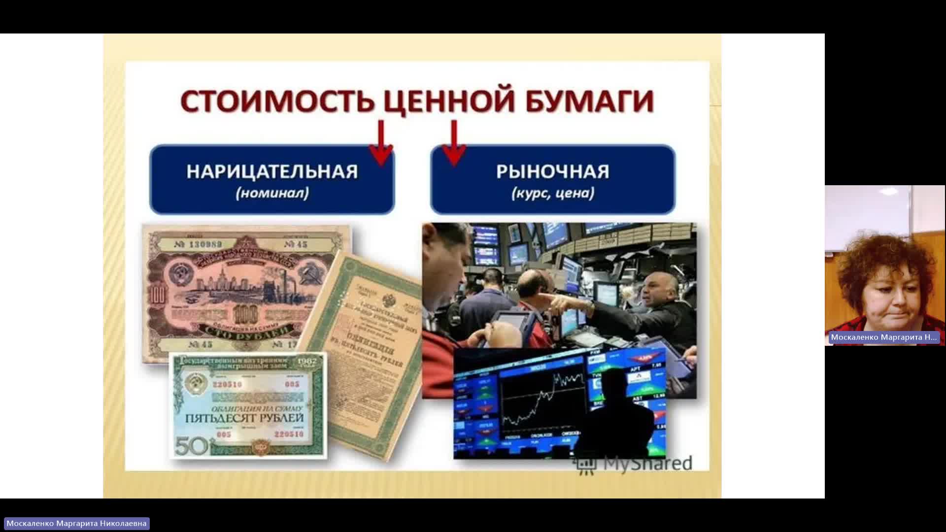 ФДКБ 10-01-2024  18_55  (Москаленко М-Н-)
