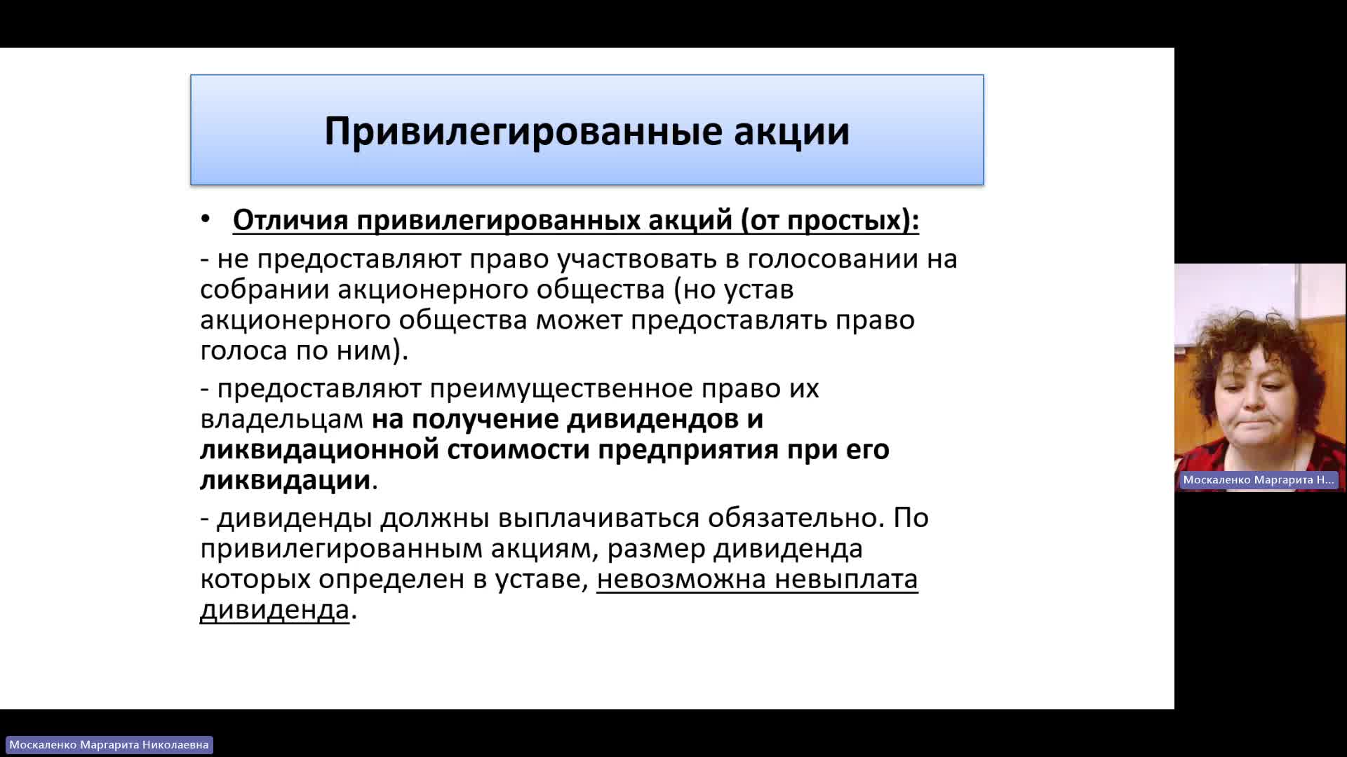 ФДКБ 10-01-2024  20_00  (Москаленко М-Н-)