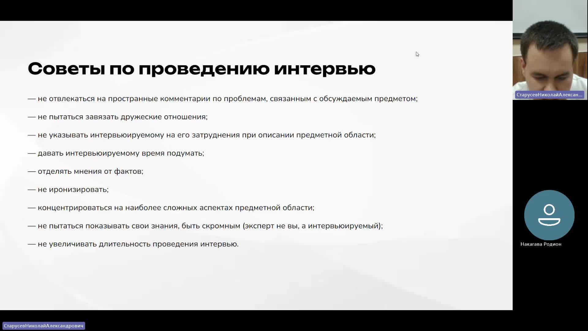 АрхП 11-01-2024  18_55  (Старусев Н-А-)