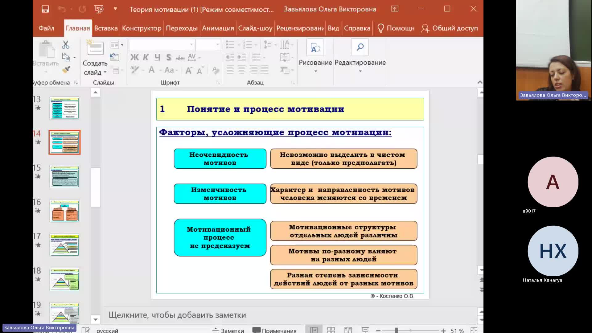 Мен 11-01-2024  18_00  (Завьялова О-В-)