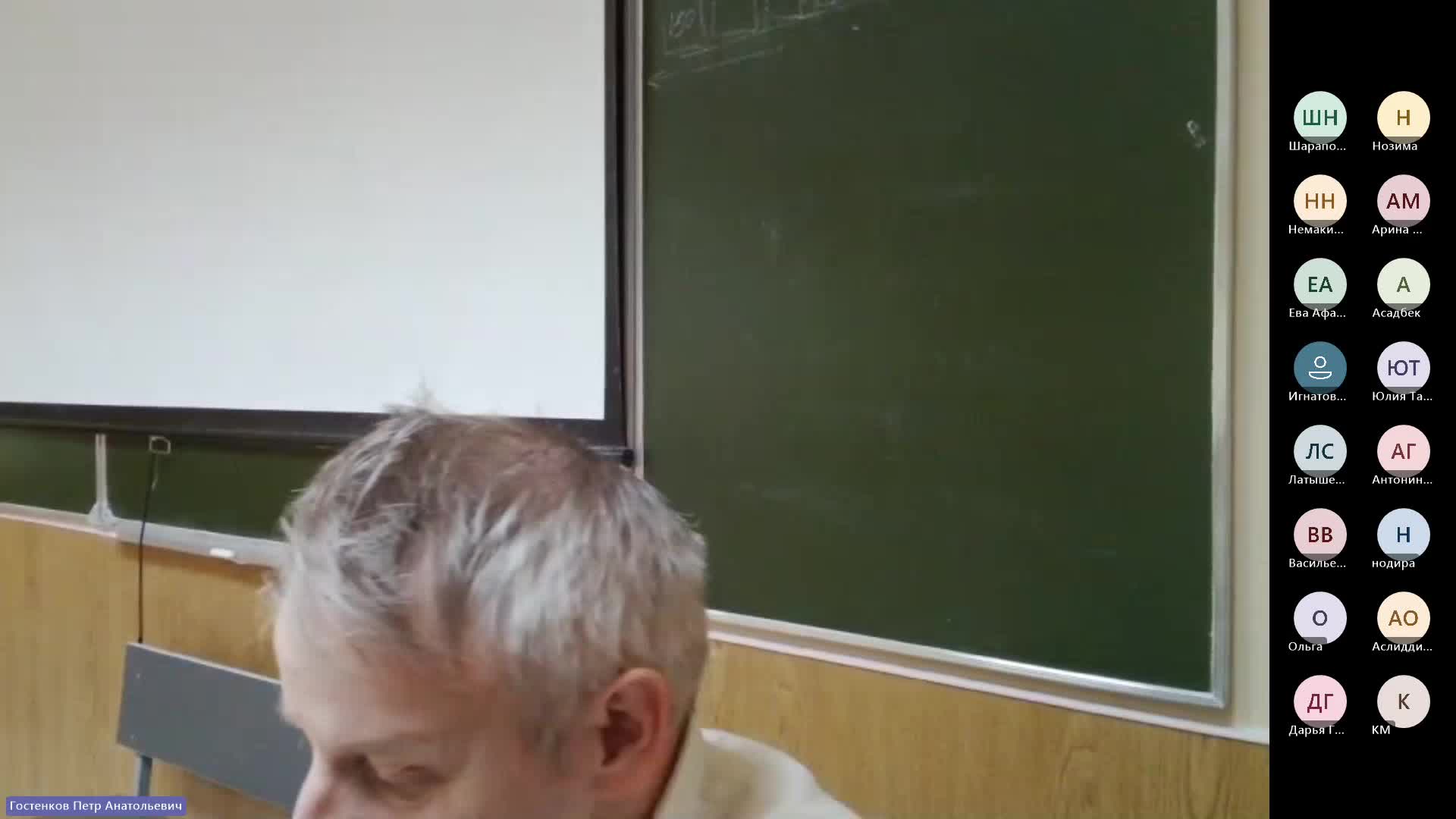 ИР 11-01-2024  18_00  (Гостенков П-А-)