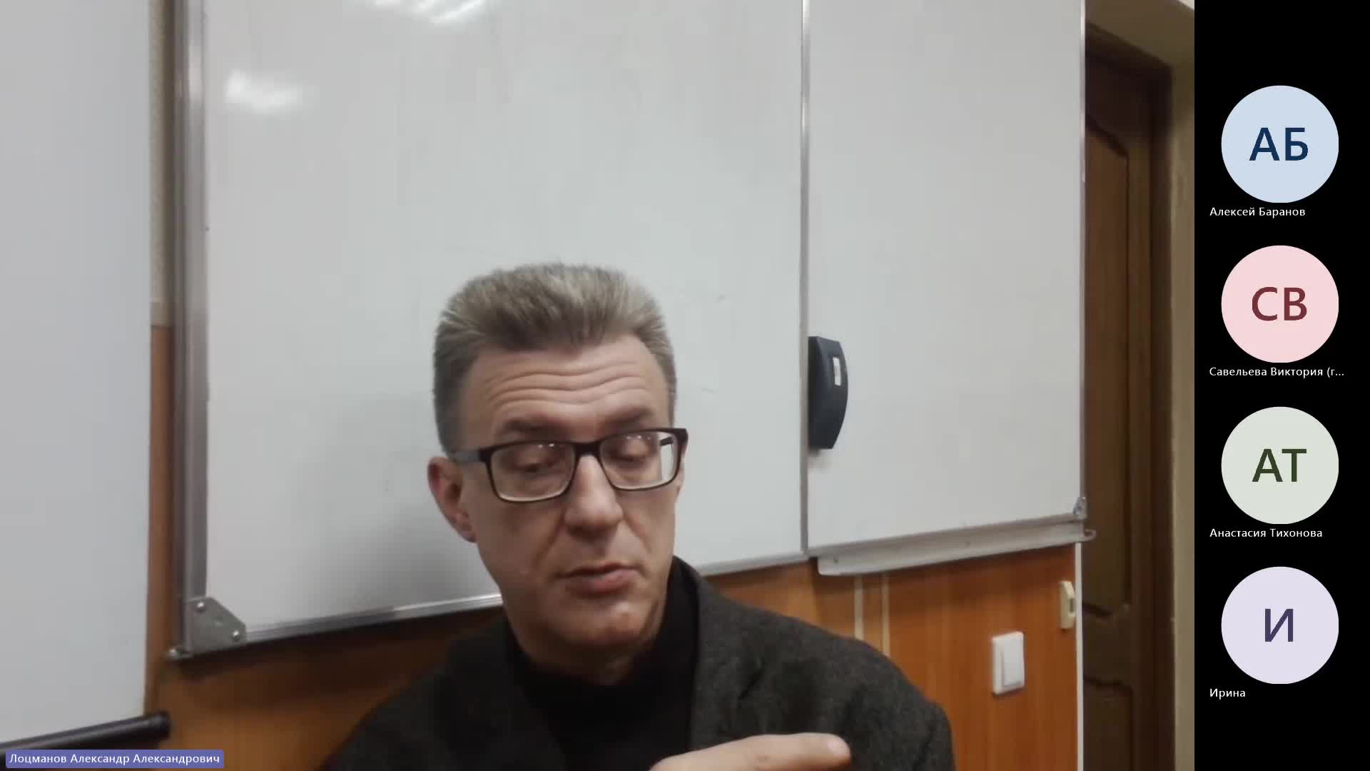 Мен 11-01-2024  18_00  (Лоцманов А-А-)