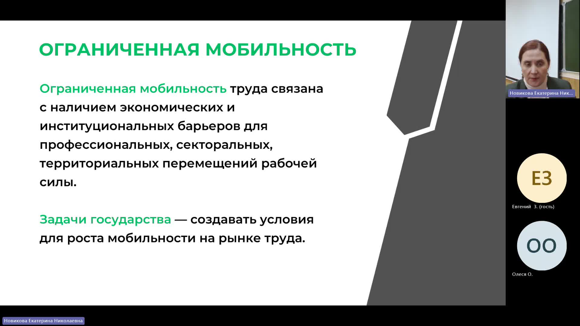 РЫТР 15-01-2024  18_55  (Новикова Е-Н-)
