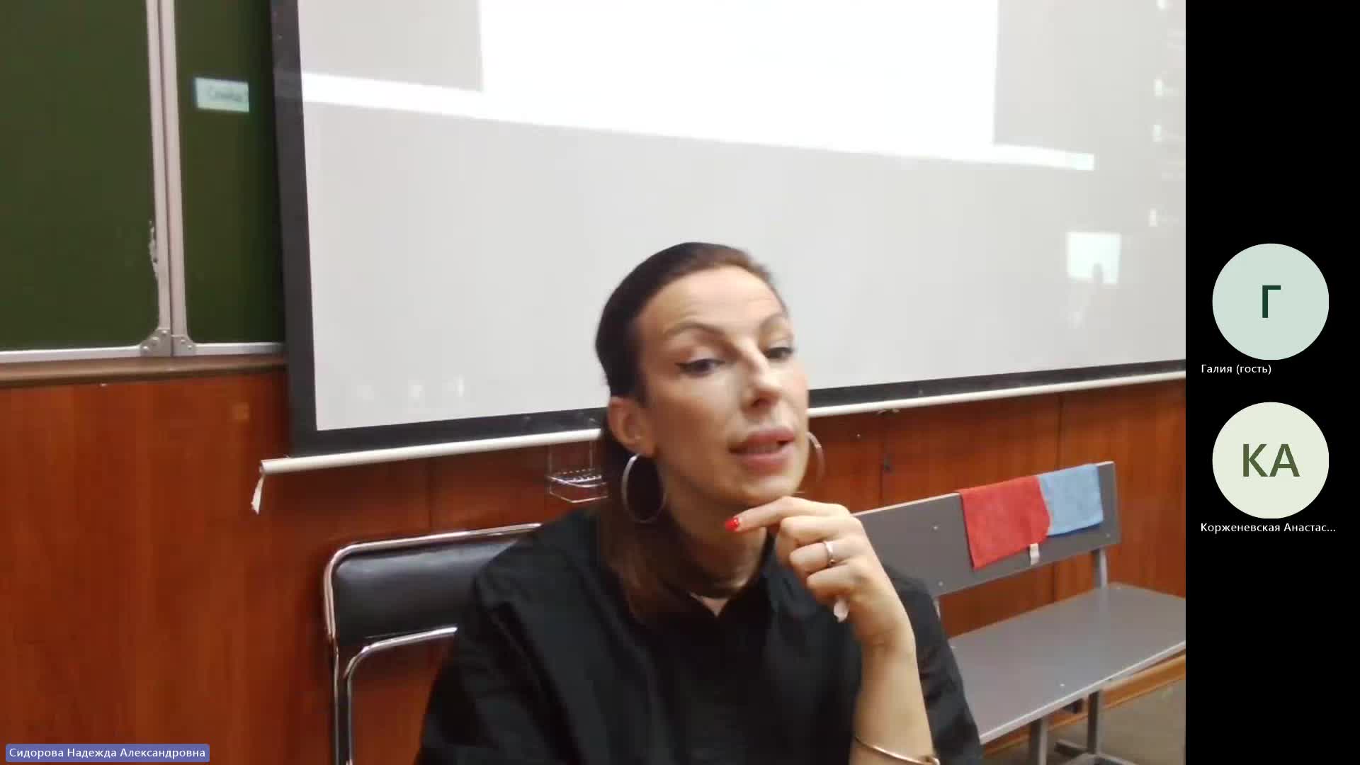 МДМВ 15-01-2024  18_55  (Сидорова Н-А-)