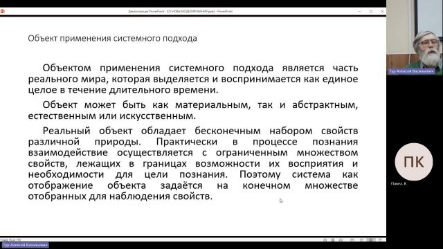 ВИТ 16-01-2024  20_00  (Тур А-В-)