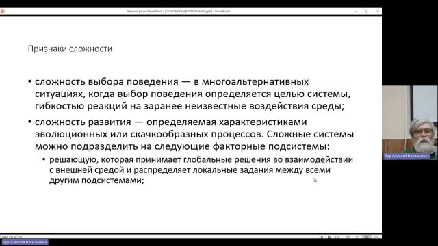 ВИТ 16-01-2024  20_55  (Тур А-В-)