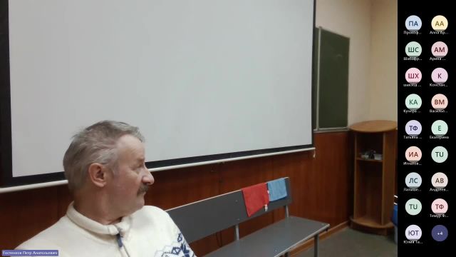 ОП 16-01-2024  18_55  (Гостенков П-А-)