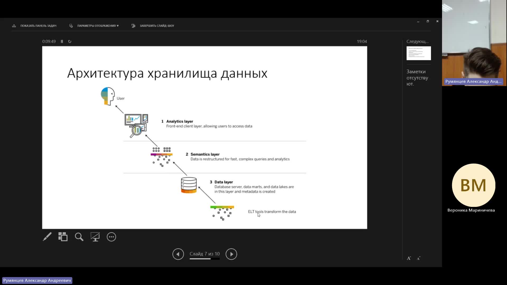 РКИКТ 17-01-2024  18_55  (Румянцев А-А-)
