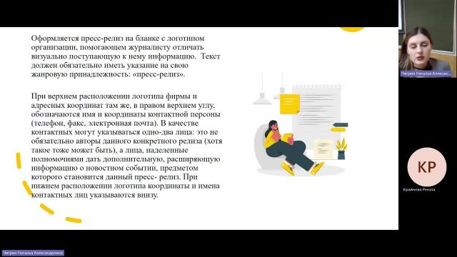 КОПИР 17-01-2024  20_00  (Чигрин Н-А-)
