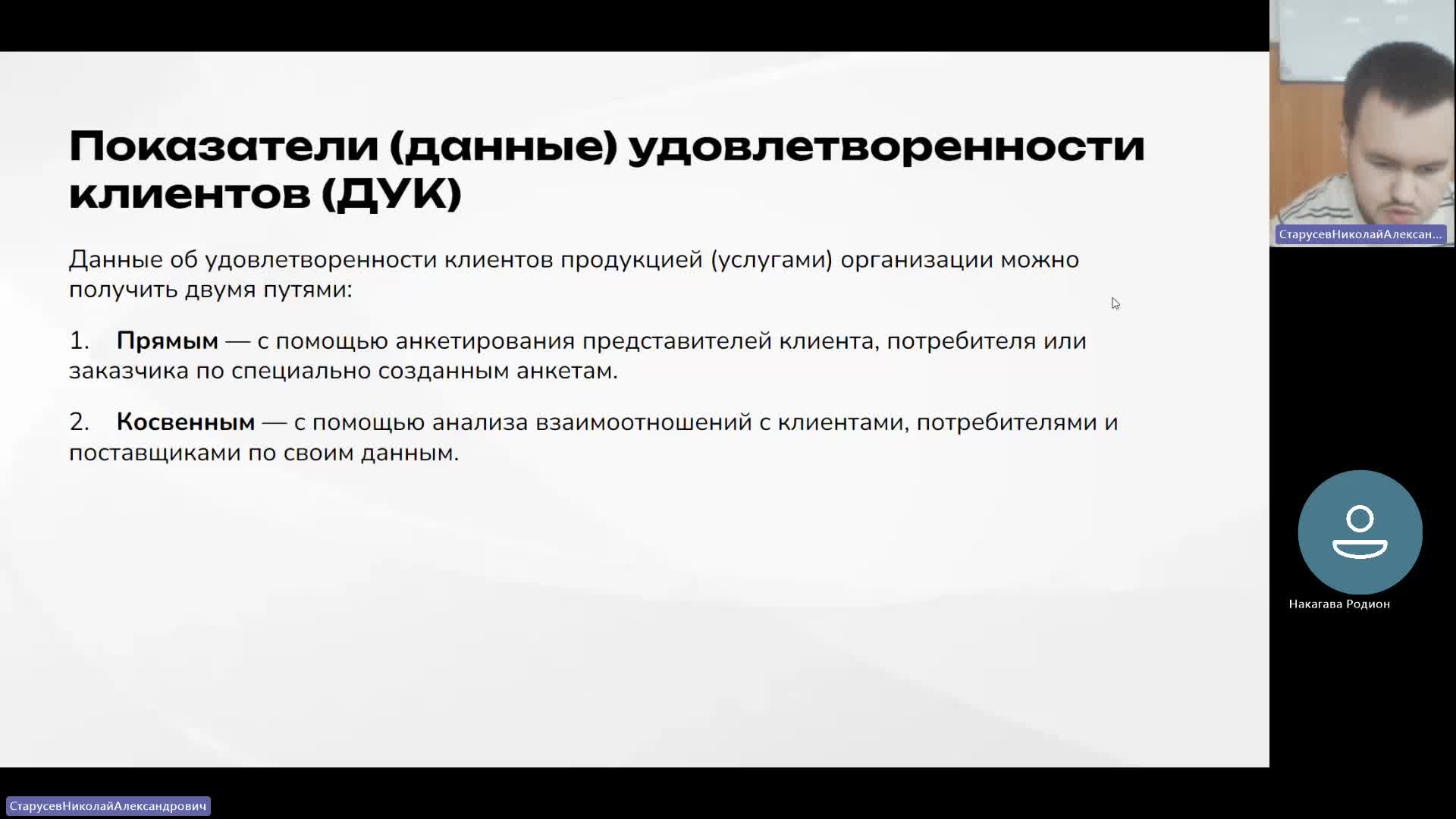 АрхП 18-01-2024  20_00  (Старусев Н-А-)