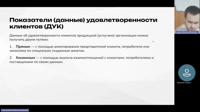 АрхП 18-01-2024  20_00  (Старусев Н-А-)