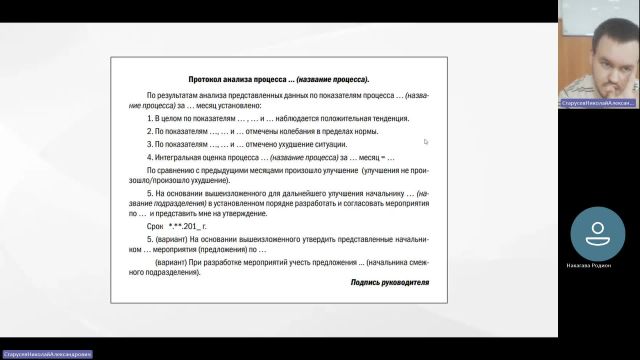 АрхП 18-01-2024  20_55  (Старусев Н-А-)