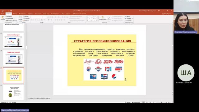 Марк 18-01-2024  18_55  (Жаркова М-А-)