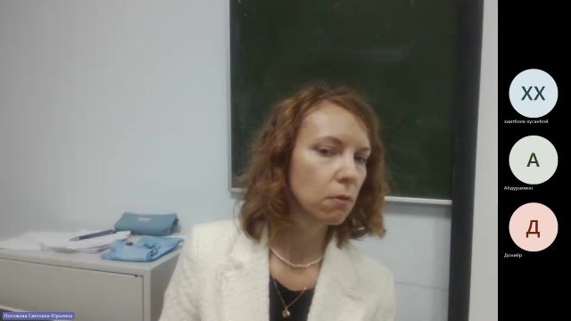 Эк 18-01-2024  18_55  (Погожева С-Ю-)