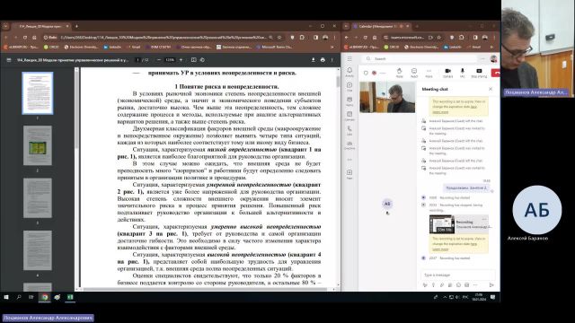 Мен 18-01-2024  20_55  (Лоцманов А-А-)