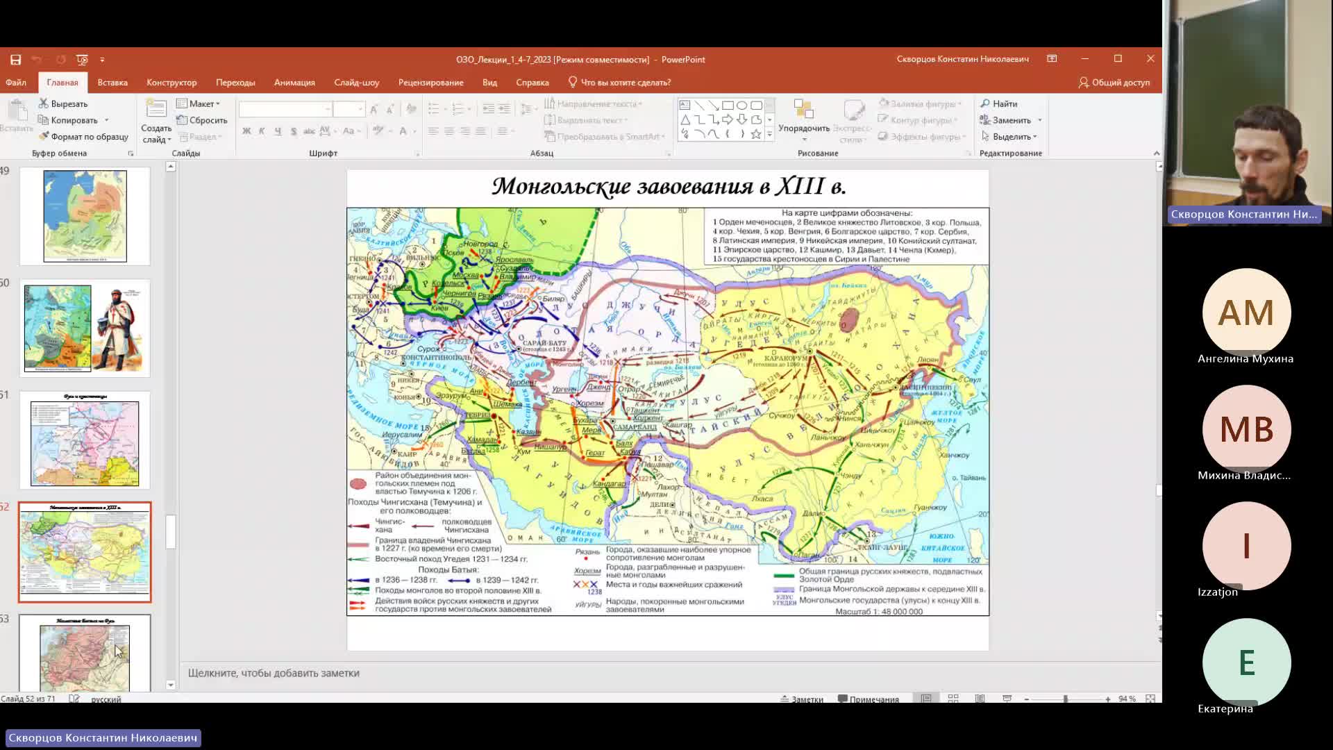 ИР 18-01-2024  18_55  (Скворцов К-Н-)