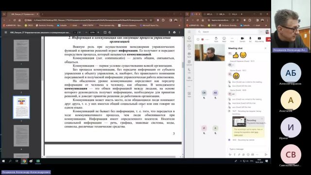 Мен 18-01-2024  18_55  (Лоцманов А-А-)