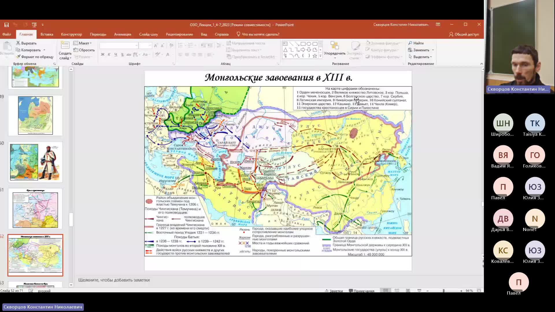 ИР 18-01-2024  20_55  (Скворцов К-Н-)