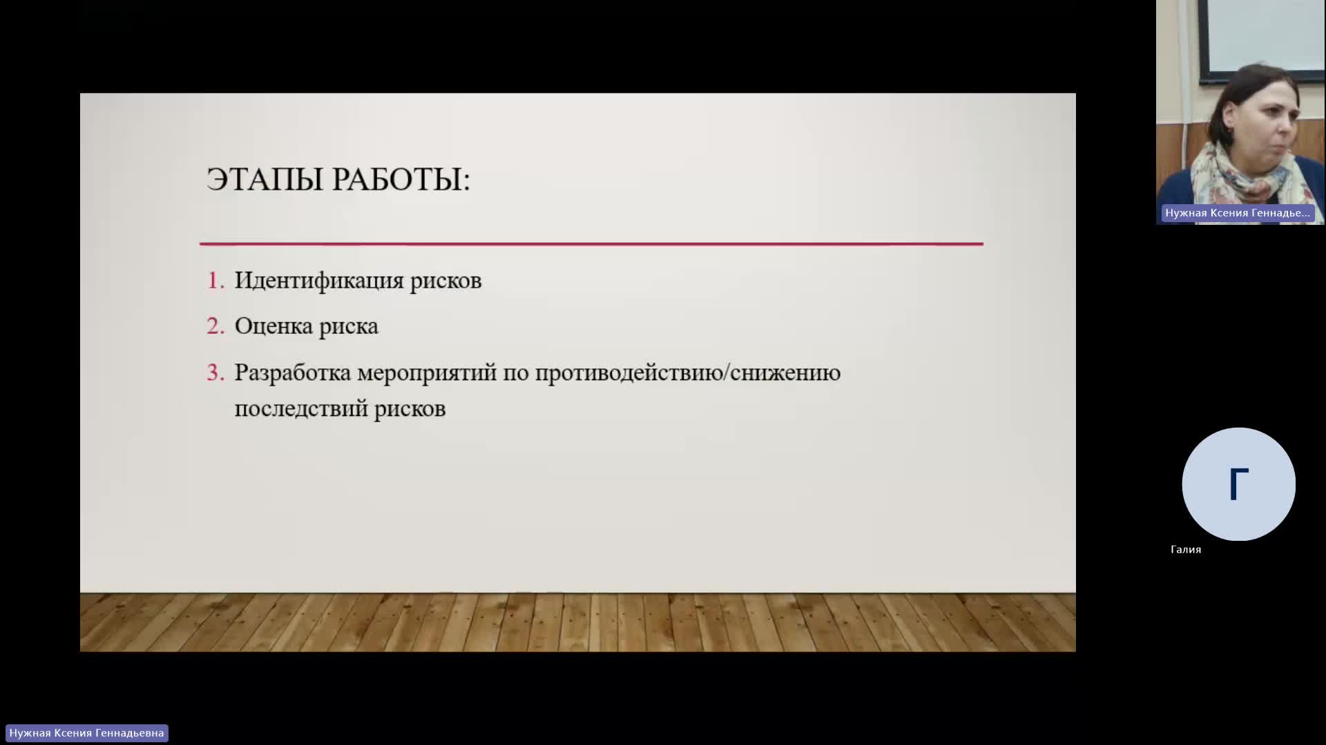 РРБП 22-01-2024  20_55  (Нужная К-Г-)