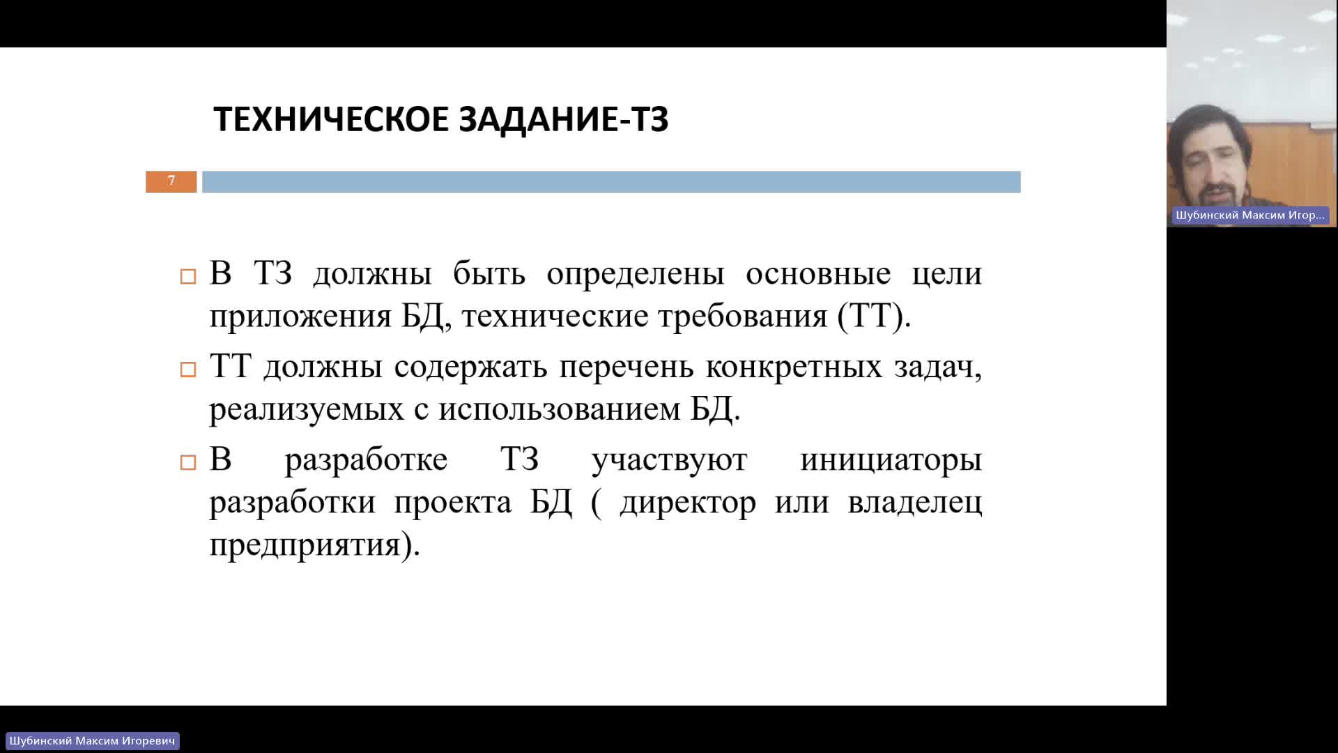 ВИТ 23-01-2024  18_00  (Шубинский М-И-)
