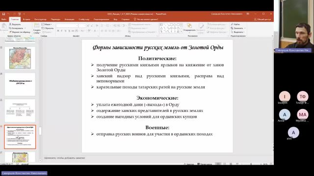 ИР 23-01-2024  18_00  (Скворцов К-Н-)
