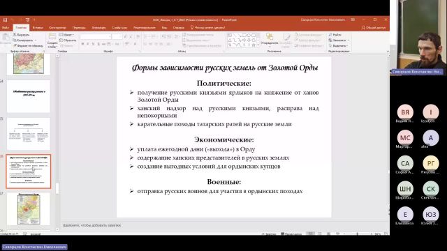 ИР 23-01-2024  20_00  (Скворцов К-Н-)