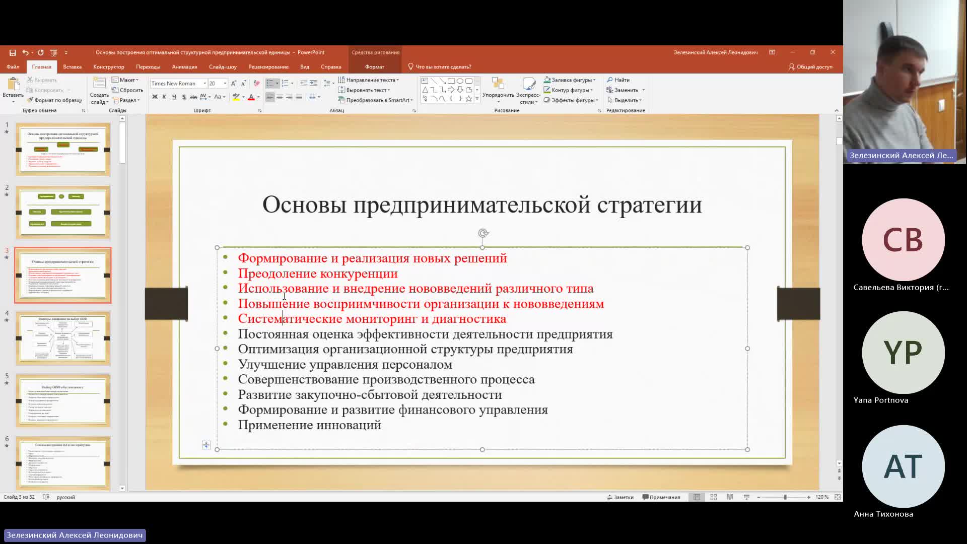 ОУПД 23-01-2024  18_55  (Зелезинский А-Л-)
