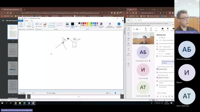 Мен 23-01-2024  20_00  (Лоцманов А-А-)
