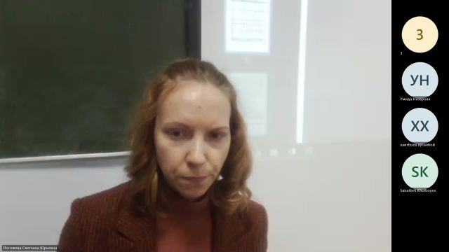 Эк 23-01-2024  18_55  (Погожева С-Ю-)