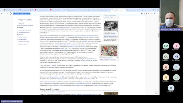 ТиПР 23-01-2024  18_00  (Фарберов П-Я-)