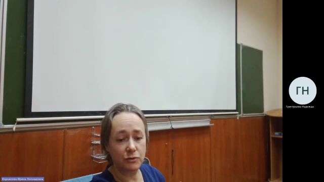 ЭММЭ 24-01-2024  18_00  (Корнилова И-Л-)