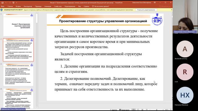 Мен 25-01-2024  18_00  (Завьялова О-В-)