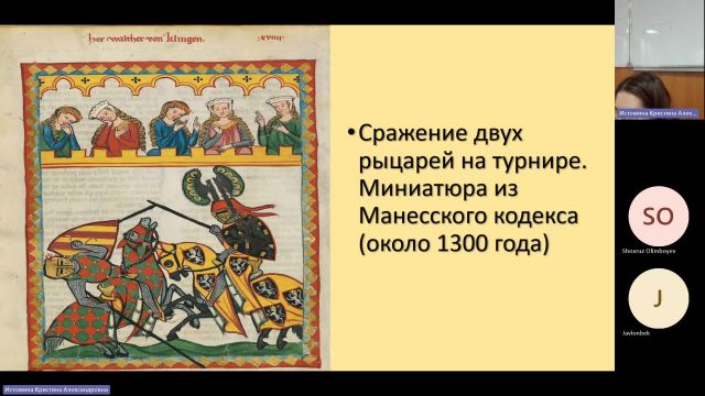 ФК 25-01-2024  18_55  (Истомина К-А-)
