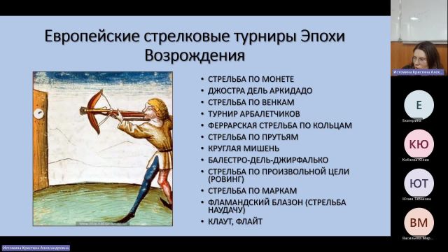 ФК 25-01-2024  20_55  (Истомина К-А-)