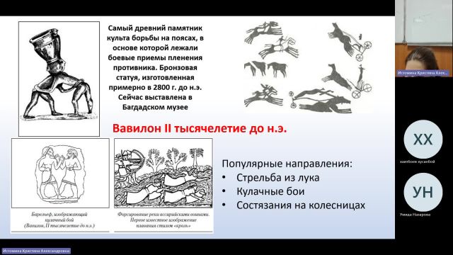 ФК 25-01-2024  18_00  (Истомина К-А-)