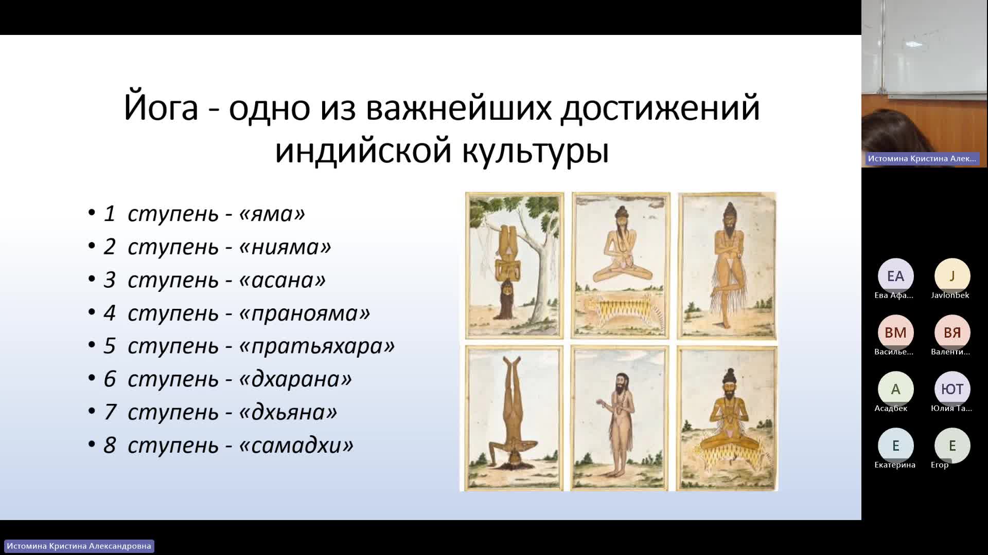 ФК 25-01-2024  20_00  (Истомина К-А-)