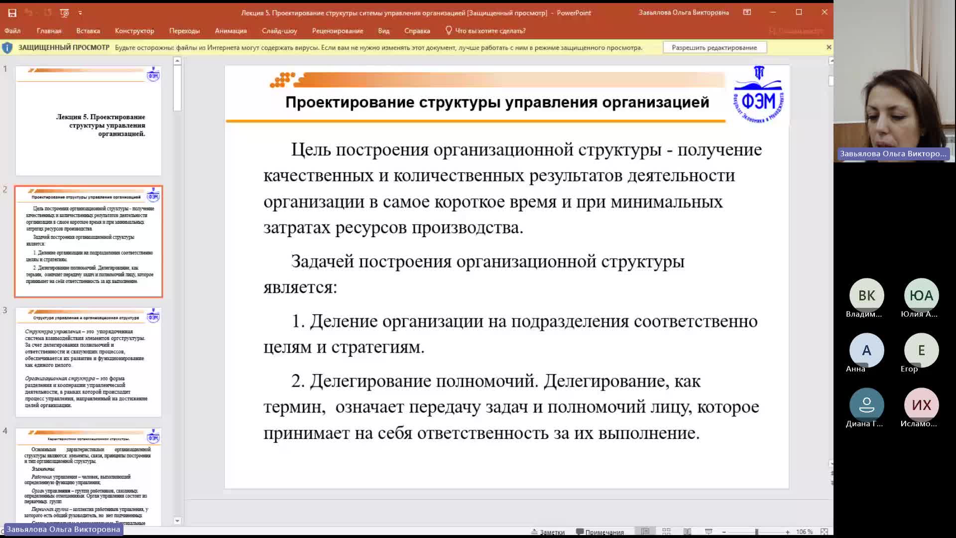 Мен 25-01-2024  20_00  (Завьялова О-В-)