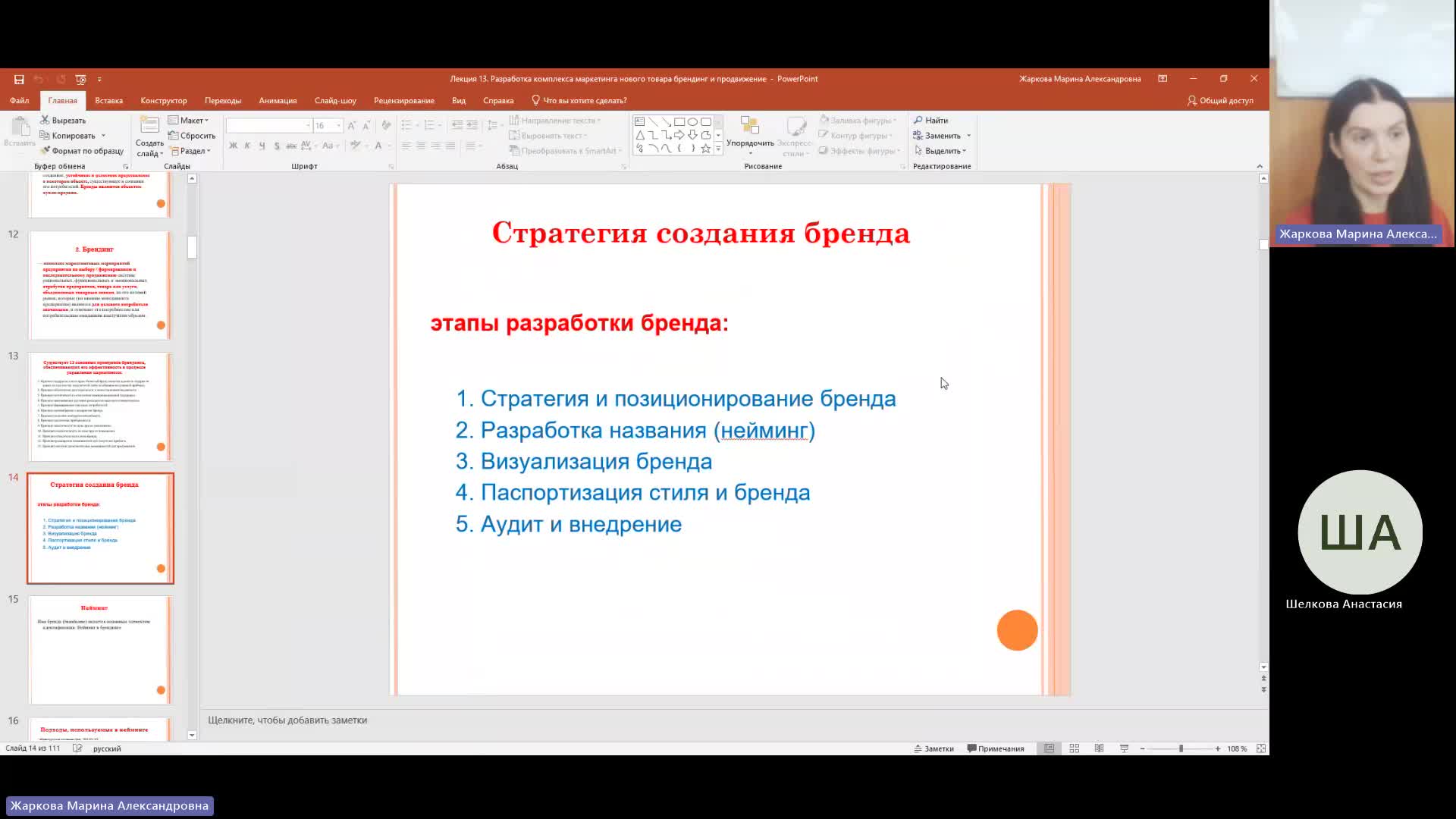 Марк 30-01-2024  18_55  (Жаркова М-А-)